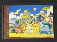 2026年最新】ポケモン ポストカード 1998年の人気アイテム - メルカリ