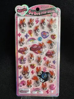 《国内正規品》パワーパフガールズ うるちゅるポップ+おまけボンボンドロップシール