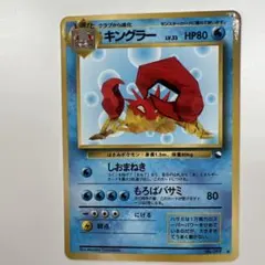 キングラー 拡張シート 緑版 旧裏 極美品 コレクション - メルカリ