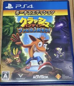 クラッシュバンディクー ブッとび3段もり！ボーナスエディション PS4