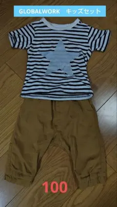 グローバルワークキッズ　トップスボトムスセット　100　即日発送のサムネイル