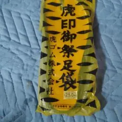 Item thumbnail for item cc33168d-0487-4fa1-a288-3c871a06f4d5