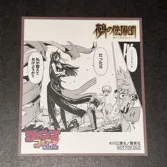 遊戯王 絵コンテノート 東映アニメーション版 - メルカリ