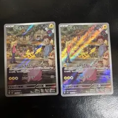 ポケモンカード ピカチュウ AR2枚セット - メルカリ