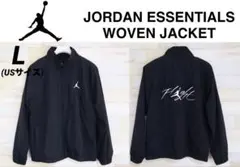 NIKE ナイキ　JORDAN エッセンシャル メンズ　ウーブン ジャケット
