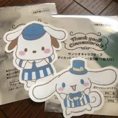 シナモン　ポチャッコ　ナムコ限定　非売品ステッカーセット