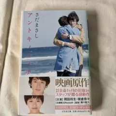 Item thumbnail for item 68cd7e11-bb9d-4014-b274-9e5efafd432b