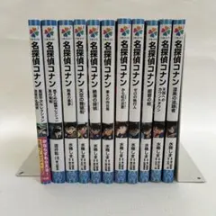 名探偵コナン 映画小説17巻セット - メルカリ