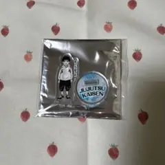 呪術廻戦 乙骨憂太　アクリルminiフィギュア