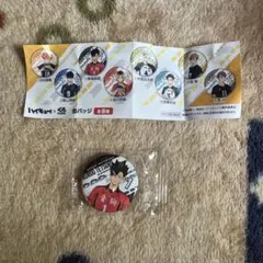くら寿司 ハイキューコラボ 缶バッジ 黒尾鉄朗