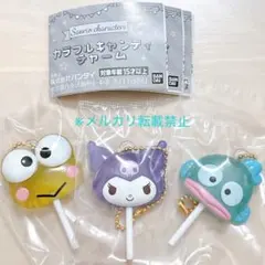 サンリオキャラクターズ カラフルキャンディチャーム