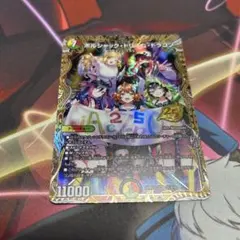 ボルシャックドリームドラゴン シークレット - メルカリ