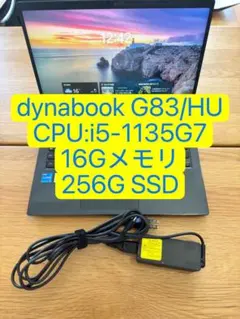 dynabook G83/HU i5-1135G7 16-256G （49）