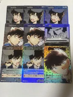 コナンカード 黒羽快斗 中森青子 怪盗キッド まとめ