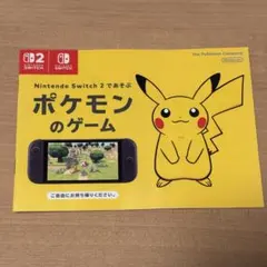 【30周年記念】ポケモンのゲーム 歴代ゲームカタログのサムネイル