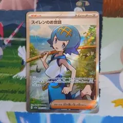 2026年最新】sr スイレンの人気アイテム - メルカリ