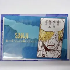 원피스 効果音ポストカード サンジ