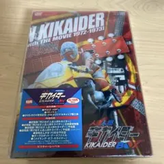 2026年最新】キカイダー dvdの人気アイテム - メルカリ