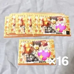 ツキウタ 卯月新　バーブロ16枚セット