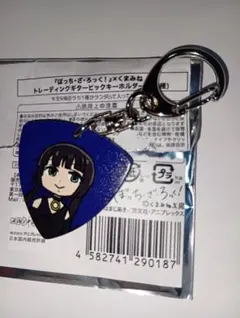 ぼっちざろっく くまみね ランダム ギターピック キーホルダー PAさんのサムネイル