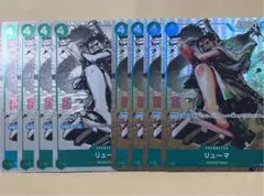 リューマプロモ付き】MONSTERS 一百三情飛龍侍極 公式DVDBOX 5冊