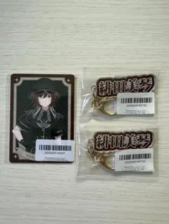 2026年最新】緋田美琴の人気アイテム - メルカリ