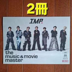 2026年最新】Impの人気アイテム - メルカリ
