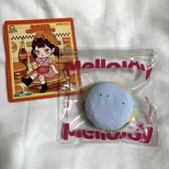 リ*タ様 Mellojoy ハンバーガー ファンタジーバーガー