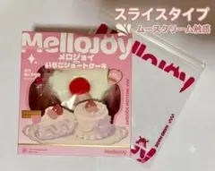 2026年最新】ショートケーキスライスの人気アイテム - メルカリ