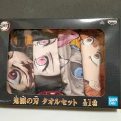 鬼滅の刃 タオルセット 4枚入 炭治郎＆禰豆子＆伊之助＆善逸