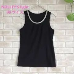 NOLLEY’S light ビジュー　ノースリーブ　38サイズ　ブラック