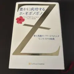 Item thumbnail for item f4014388-73d5-495f-8dc6-18cf343a3069