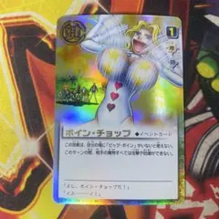 2026年最新】ボインチョップの人気アイテム - メルカリ