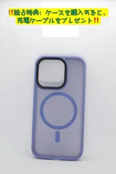 ♡ 「新品」iPhone14Pro 肌触りケース - スカイブルー - ブルー