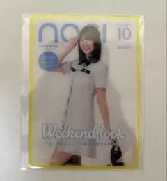一ノ瀬美空 アクリルスタンド 「NOGI A/W 2025」 のぎBOX A賞 - メルカリ