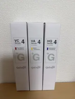 ビーグレンHQ1セラム美容液 15g 新品未開封品 2本セット - メルカリ