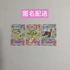 アイカツカード　ライムステージコーデ　北大路さくら　スクールドレス