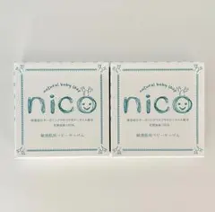 【2点・新品未開封】nico石鹸 ニコ石鹸 ベビーせっけん 敏感肌用 50g