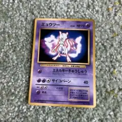 ミュウツー δ デルタ種 拡張パック ホロンの研究塔 019/086 - メルカリ
