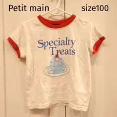 scarlet様 リクエスト 3点 まとめ商品