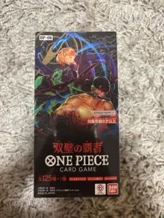 最終値下げ‼️バトルスピリッツ BS17覇王編 剣舞う世界 20パック BOX
