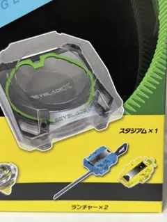 ベイブレードエックス BX-53 オールインワンセット スタジアム ランチャー