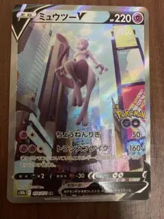 ポケモンカード　ミュウツーV SR SAのサムネイル