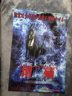 Item thumbnail for item dbb8dd24-2359-4933-92f1-6b4b12c2c3b5