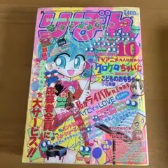 Item thumbnail for item 2916d46f-6ed5-41eb-b8a8-1f5c48e2cf5c