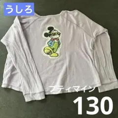 長袖　130 ミッキー　紫のサムネイル