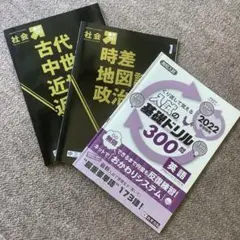 進研ゼミ中学講座の教材と合格への過去問セレクト5 合格への過去問セレクト5 | 進研ゼミ中学講座 | 中学生向け通信