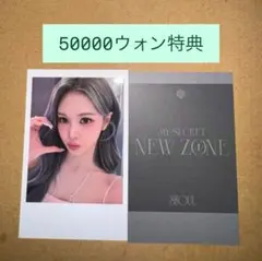 2026年最新】triples マユの人気アイテム - メルカリ
