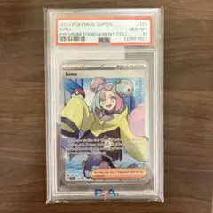2026年最新】IONO psa10の人気アイテム - メルカリ