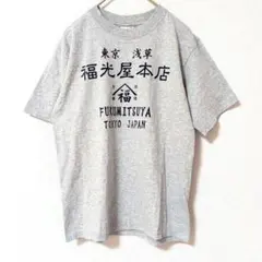 anvil 東京浅草ロゴプリント Tシャツ グレー 和風デザイン カジュアルのサムネイル